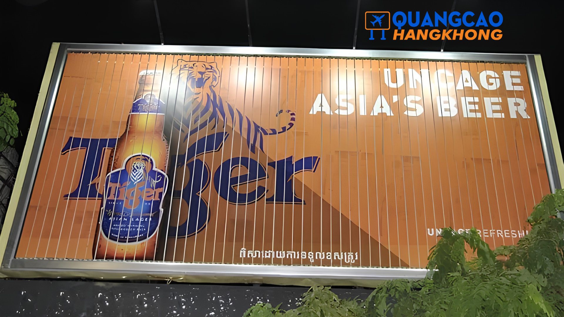 Pano quảng cáo dạng động